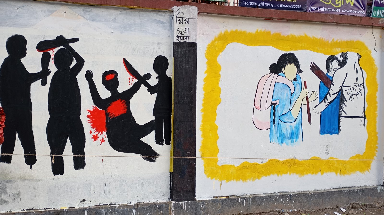 Hi Tech Polytechnic Institute - Slide