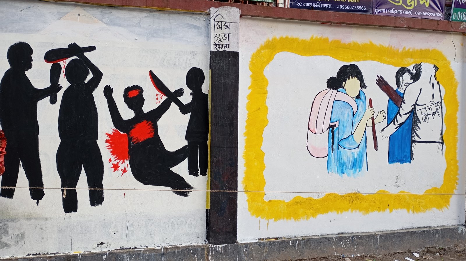 Hi Tech Polytechnic Institute - Slide